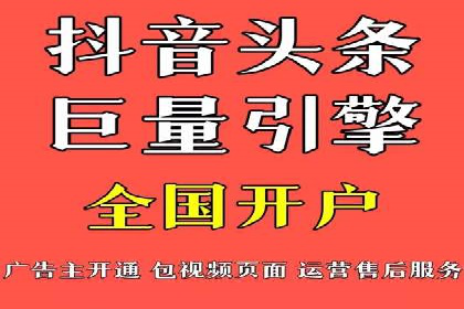 推广开户费用案例分析报告