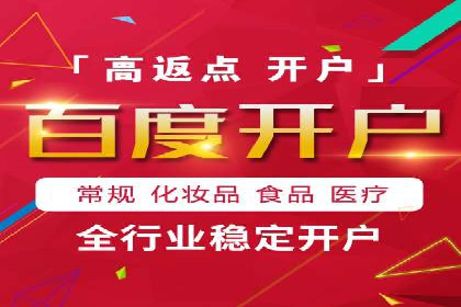 百度推广平台在教育培训行业的应用案例