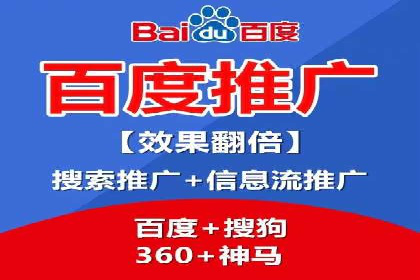 百度竞价广告投放实战案例分享