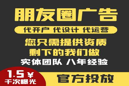 竞价推广SEM托管服务案例解析